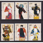 China 3652-3657 MNH VF