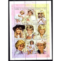 Chad 713 Princess Diana Souvenir Sheet MNH VF