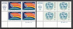 UN Vienna 64-65 Inscription Plate Block MNH VF