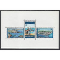 Ivory Coast 399 Souvenir Sheet MNH VF