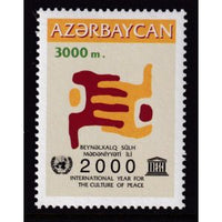 Azerbaijan 712 MNH VF