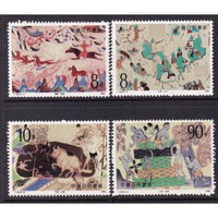 China 2149-2152 MNH VF