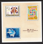 India 636a UPU Souvenir Sheet MNH VF