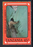 Tanzania 396l MNH VF