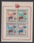 Indonesia 65b UPU Souvenir Sheet MNH VF