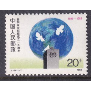 China 2215 MNH VF