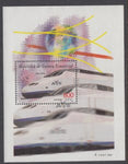 Equatorial Guinea 238 Train Souvenir Sheet MNH VF