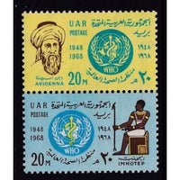 Egypt 741a MNH VF