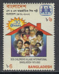 Bangladesh 657 MNH VF