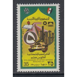 Libya 553 MNH VF