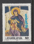 Yugoslavia 2132 UNICEF MNH VF