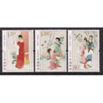 China 4208-4210 MNH VF