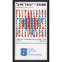 Israel 838 With Tab MNH VF