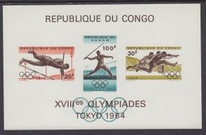 Congo Democratic Republic 497a Summer Olympics Souvenir Sheet MNH VF