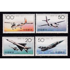 China 2661-2664 Airplanes MNH VF