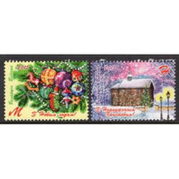 Belarus 965-966 Christmas MNH VF