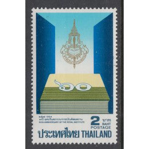 Thailand 1560 MNH VF