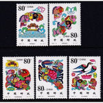 China 3049a-3049e Singles MNH VF