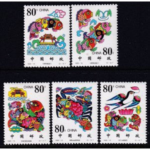 China 3049a-3049e Singles MNH VF