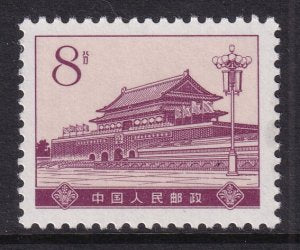 China 1169 MNH VF