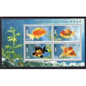 Hong Kong 687a Goldfish Souvenir Sheet MNH VF