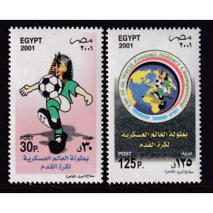 Egypt 1794-1795 MNH VF