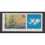 Argentina 1131 Sailing Ship Map MNH VF