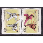 China 3248 MNH VF