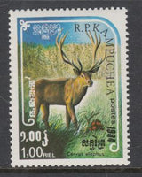 Cambodia 536 Mammal MNH VF