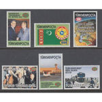 Turkmenistan 53-58 MNH VF