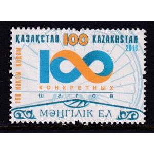 Kazakhstan 782 MNH VF