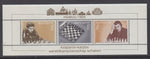 Suriname 693a Chess Souvenir Sheet MNH VF