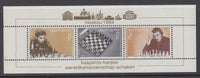 Suriname 693a Chess Souvenir Sheet MNH VF