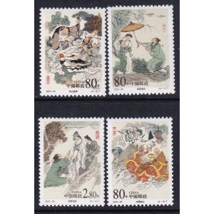 China 3152-3155 MNH VF