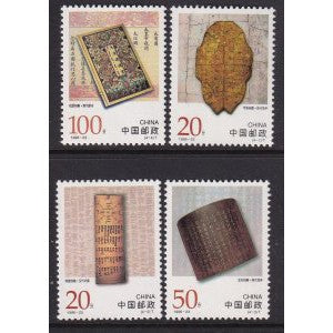 China 2717-2720 MNH VF