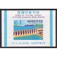 South Korea 738a Souvenir Sheet MNH VF