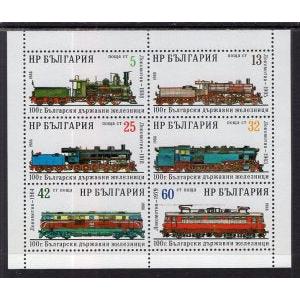 Bulgaria 3314a Trains Souvenir Sheet MNH VF