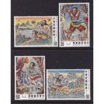 Taiwan 2881-2884 MNH VF