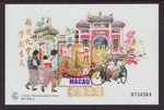 Macau 873 Temple Souvenir Sheet MNH VF