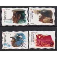 China 2104-2107 MNH VF