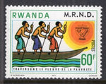 Rwanda 878 MNH VF