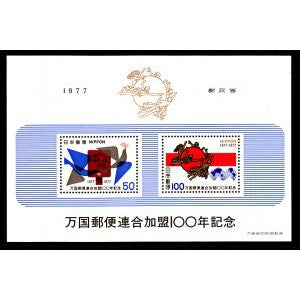 Japan 1308a UPU Souvenir Sheet MNH VF