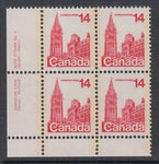 Canada 715 Inscription Plate Block MNH VF