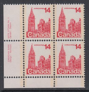 Canada 715 Inscription Plate Block MNH VF