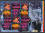 UN New York 827 Mountains Pane MNH VF