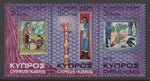 Cyprus 438a MNH VF