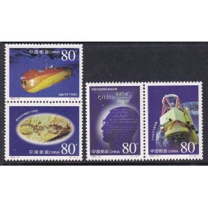 China 2980-2983a MNH VF