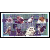 Central African Republic 1184 Cats Souvenir Sheet MNH VF