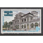 Cambodia 252 MNH VF