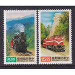 Taiwan 2867-2868 Trains MNH VF